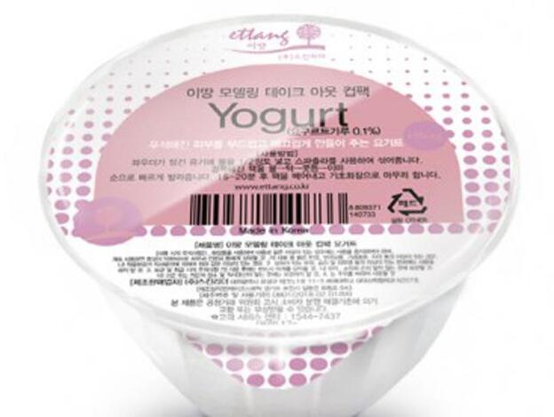 Mascarilla de Yogur de Ettang