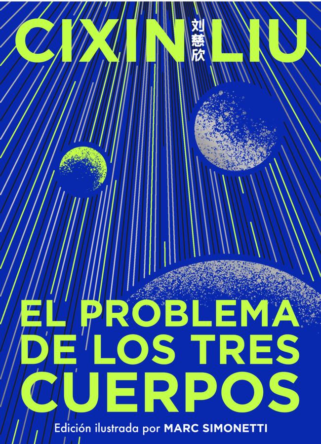 Portada de El problema de los tres cuerpos, el libro en el que se basa la serie de Netflix. / NOVA