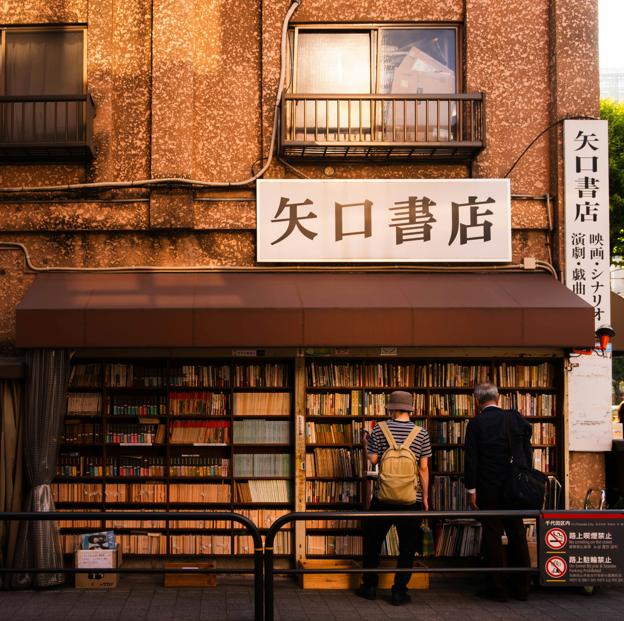 Librería del barrio japonés de Jinbocho, el más grande del mundo, donde se pueden encontrar algunos de los libros feelgood que se han convertido en una tendencia literaria. 